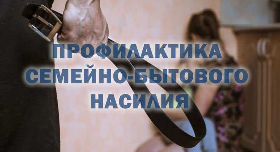 «Быт»: чтобы в семье был мир и спокойствие