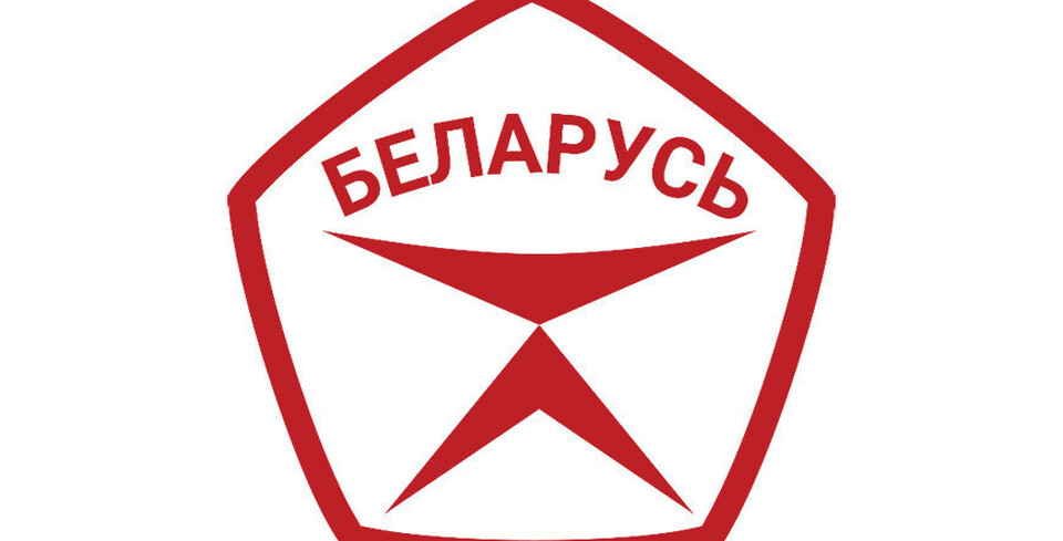 В Беларуси учрежден Государственный знак качества