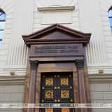 С 1 июля снижается ставка рефинансирования