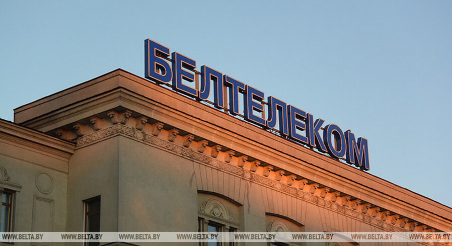 «Белтелеком» сделает перерасчет абонплаты