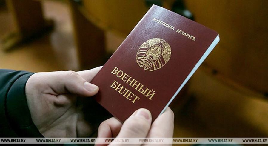 В Беларуси отменили отсрочку от службы для обучающихся за границей