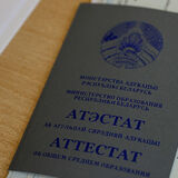 На заочку без стажа теперь не поступишь