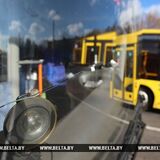 На 5 копеек сразу… Проезд в общественном транспорте дорожает в Брестской области