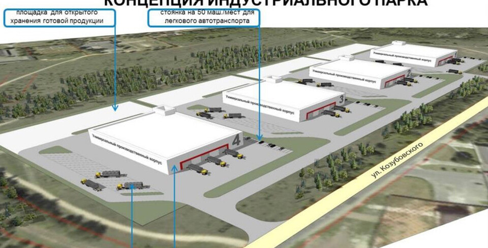 Индустриальный парк начали строить в Пинске