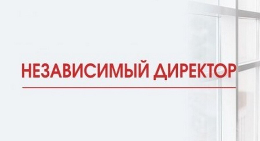 В Брестской области идет отбор кандидатов в независимые директора открытых акционерных обществ с долей государства в уставных фондах