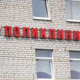 Борьба с коронавирусом: что еще изменится