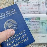 С 1 июля визы будут по 35 евро