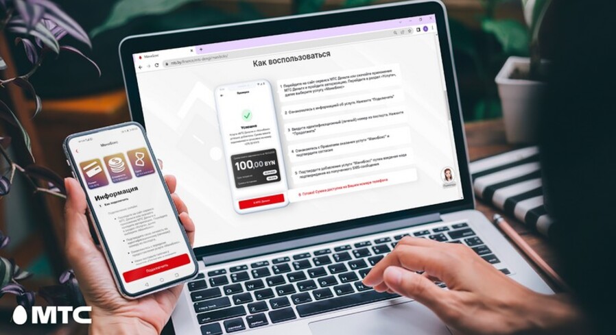 100 рублей — на любые покупки. Как работает «МаниБокс» от МТС?