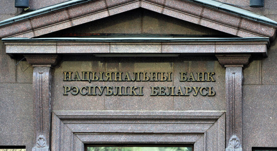 Нацбанк меняет состав корзины валют c 1 ноября