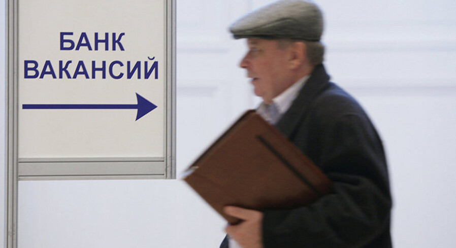 Безработным предлагают переобучиться