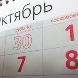 Перемены с 1 октября: пить и курить станет дороже, а декрет №3 обновят