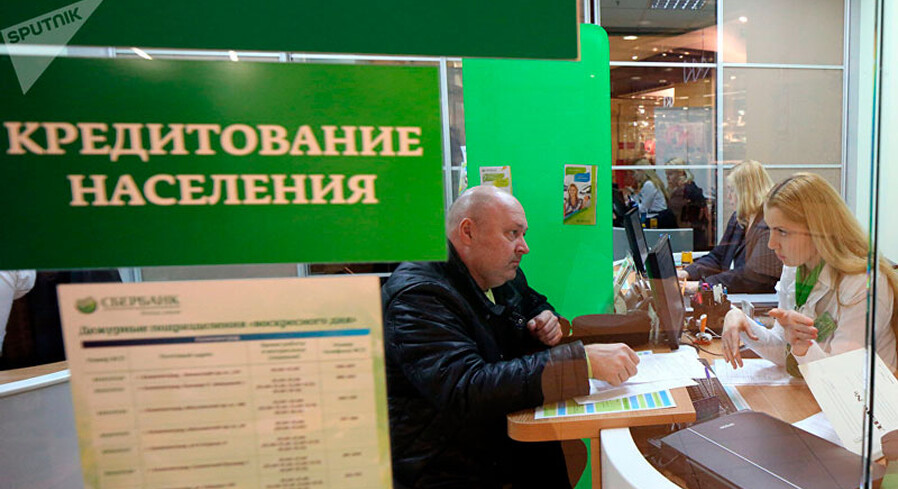 Узнать свою кредитную историю белорусы могут в режиме онлайн