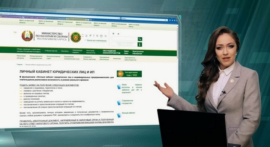 К сведению граждан – плательщиков налогов, сборов, пошлин