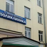 Что изменяется в работе медучреждений Пинска?
