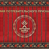 Стали известны победители премии «Народная Марка»