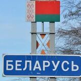 Беларусь с 20 декабря закроет наземные границы