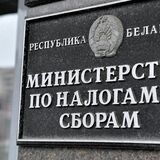 Результаты налогового контроля