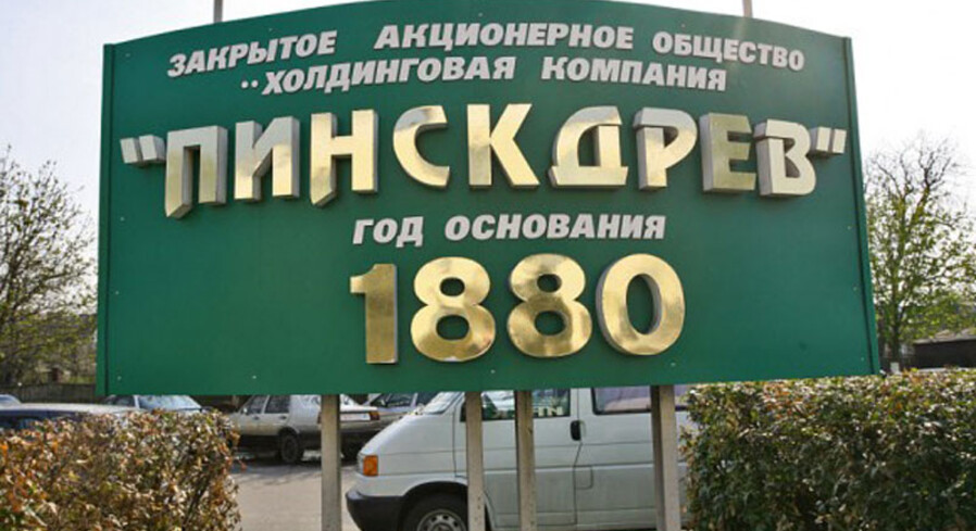 На «Пинскдреве» погиб 37-летний рабочий. Никто не знает как