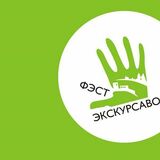 Бесплатно и без регистрации. Три экскурсии по Пинску организуют 13 и 14 апреля