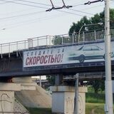 Места установки датчиков фиксации скорости 6 августа