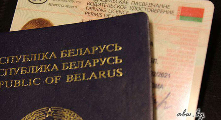 У двух жителей Пинска изъяты поддельные водительские права иностранных государств