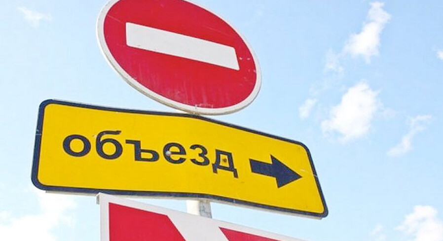 Частично закрывается для движения ул. Брестская на участке от пересечения с ул. Революционной до пересечения с ул. 60 лет Октября