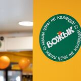 В Пинске открыли магазин «Вожык» с неколючими ценами. Смотрите, что внутри