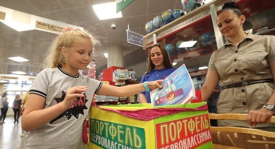 Благотворительная акция «Соберем портфель первокласснику»