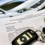 Новые правила купли-продажи авто