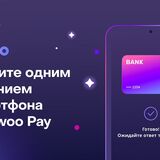 Белорусы теперь могут оплачивать покупки смартфонами Huawei с приложением Swoo