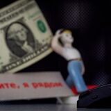 С предприятий снимают обязанность по продаже валюты