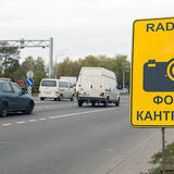 Мобильные датчики контроля скорости установят на трассах в Брестской области