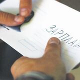 Зарплата «в конвертах» сегодня — «серое» будущее завтра