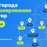 На 72% выросли цены на посуточную аренду квартир на майские праздники