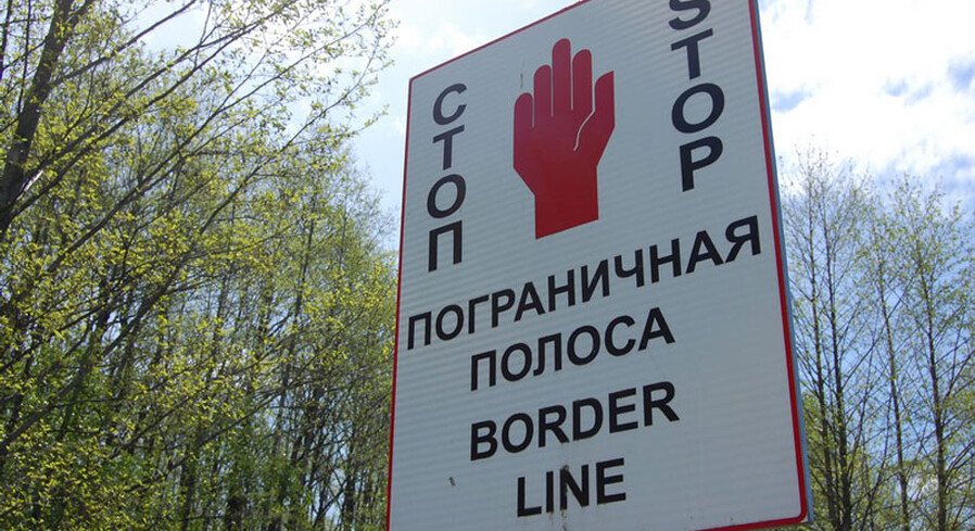 В погранзону с документами