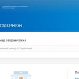 Белорусов «кидают» при покупке товаров с почтовой доставкой у частников