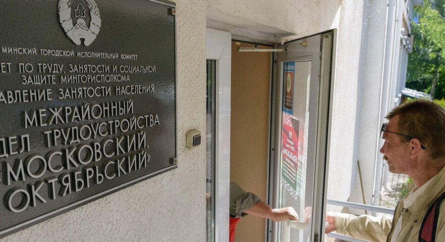 Совмин опубликовал постановление о тунеядцах. Много текста о том, кто это такие, и мало — за что им придется платить