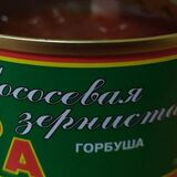 В Беларуси запретили продавать икру