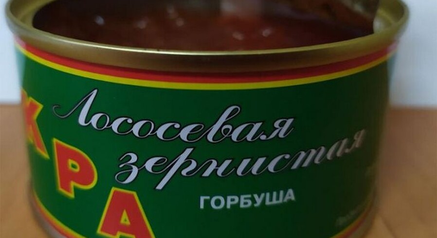 В Беларуси запретили продавать икру