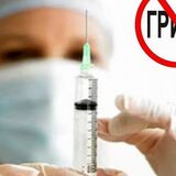 Вакцинация против гриппа: сейчас важна как никогда