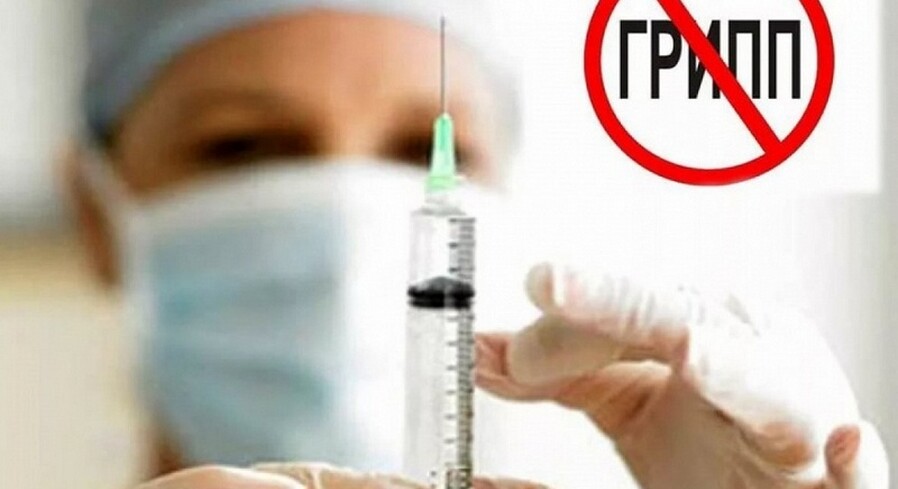 Вакцинация против гриппа: сейчас важна как никогда