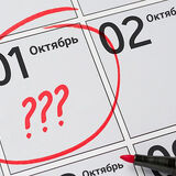 Пенсии, ИП и секонд-хенды. Что меняется в Беларуси с 1 октября