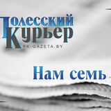 День рождения ПК — нам 7 лет!