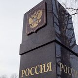 Въехать в Россию без обязательной изоляции можно с 15 июля