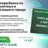 Нет банкомата — снимайте деньги на кассе магазина