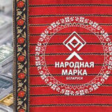 «Народная марка»: голосуйте и выигрывайте!