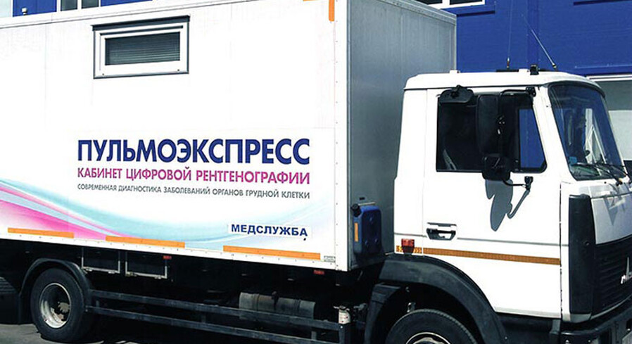 В Пинске организуют передвижной пункт диагностики туберкулеза