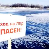 Запрет выхода на лед введен в Пинском районе