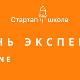 Как проверить свои бизнес-идеи?