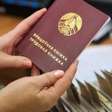 Что делать при потере трудовой книжки – рассказали в Минтруда